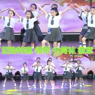 同桌的你演出服一年级表r演服幼儿园园服王心凌爱你舞蹈服装棉套