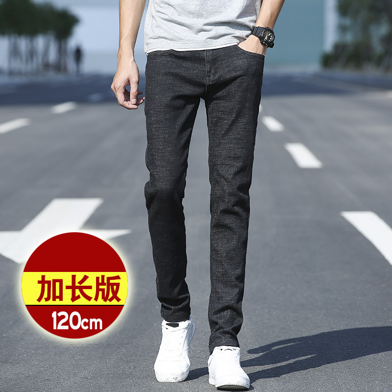 弹力修身小脚小直筒男士牛仔裤男120cm潮流青年韩版加长版男裤子