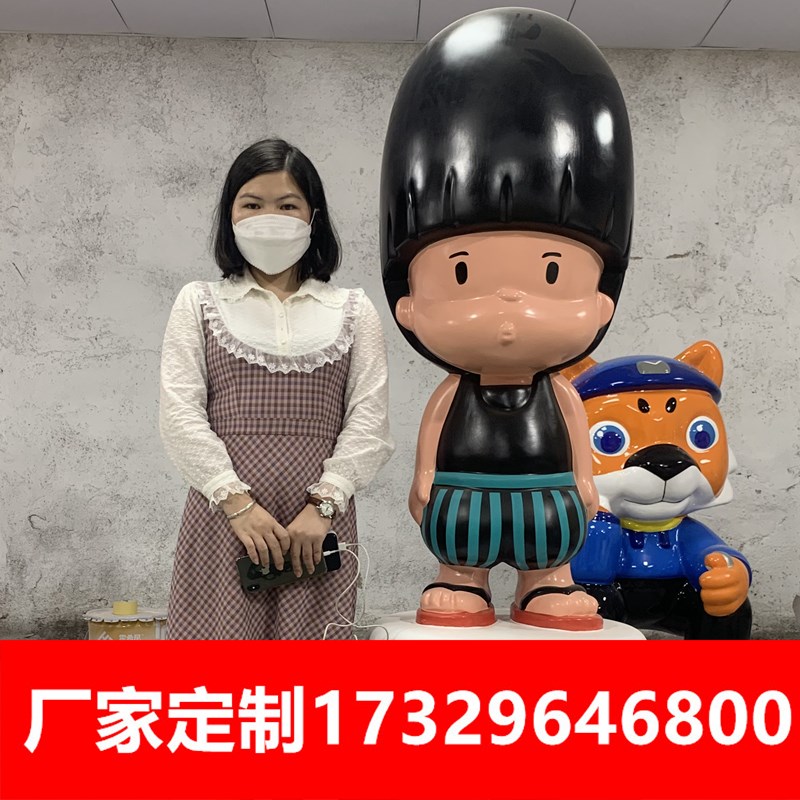 玻璃钢雕塑定制泳圈条纹人字拖卡通小品影视动漫美陈玻璃纤维摆件