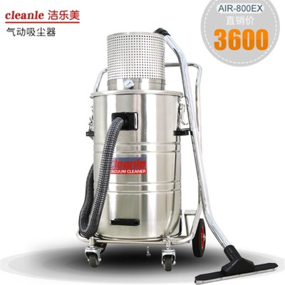 80L工业用气动防爆吸尘器工厂房车间粉K尘超大功率强吸力开荒铁屑