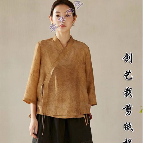 DIY衣服图 N246宽松真丝炒色改良新中式交领系带文艺外披裁剪纸样