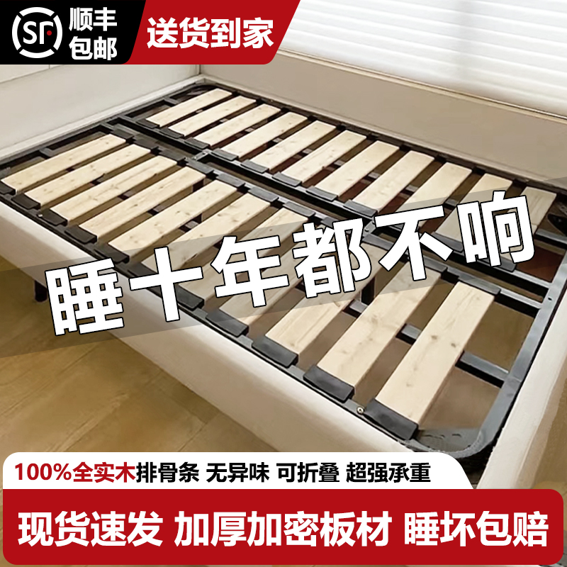 飘窗排骨架床架子实n木防潮加密折叠床板榻榻米龙骨架钢架地铺定