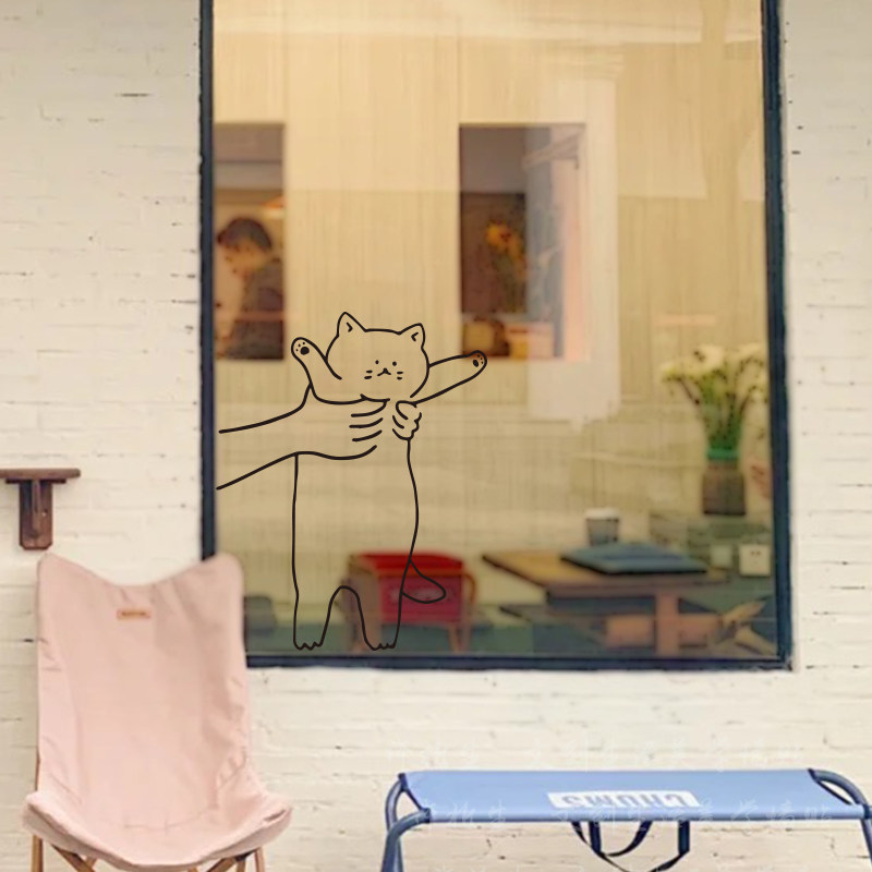 可爱猫咪有趣互动玻璃门移门防撞贴纸  服装店宠物店猫咖装饰墙贴,家居饰品,软装墙贴,淘宝优惠券,粉丝福利购,淘宝优惠卷