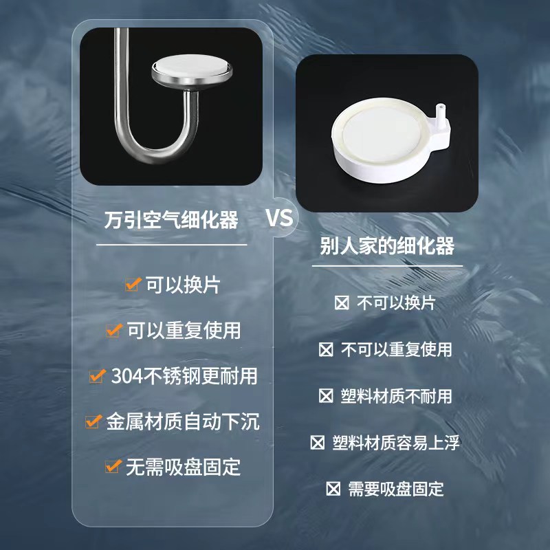 不锈钢细化器空气细化器养鱼氧气泵增氧静音纳米气盘水族草鱼缸