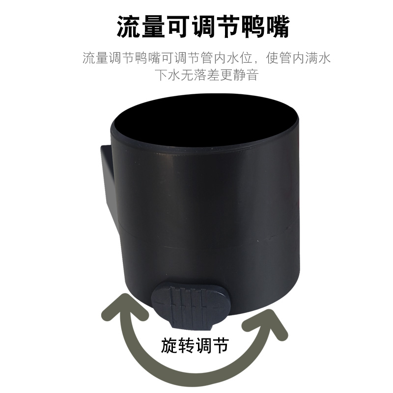 鱼缸下水过滤透明鸭嘴出水管消音上滤滴流盒排水配件增氧套件