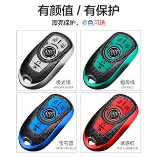 2020款别克君威GS钥匙套18/19/20款昂科威车钥匙包专用高档挂扣潮