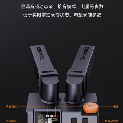 科唛Traxshot立体声麦克风单反微单相机顶指向定向超心型收音话筒