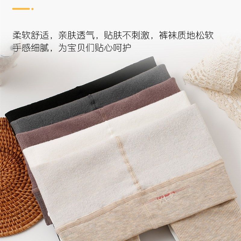 女童深秋季薄绒打底裤白色舞蹈袜百搭裙子连裤袜薄绒加厚初冬外穿,童装/婴儿装/亲子装,儿童袜子(0-16岁),淘宝优惠券,粉丝福利购,淘宝优惠卷