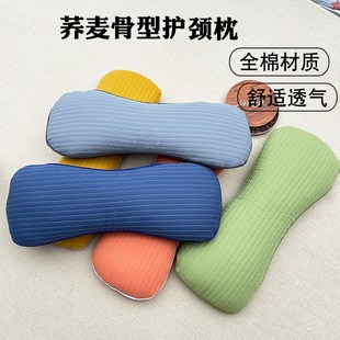 枕头骨形牵引枕头全荞麦壳枕头低枕全棉枕头可拆洗