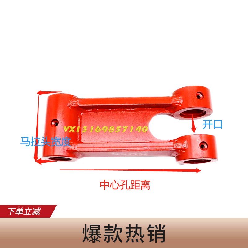 徐工XE55 60挖掘机工字架连杆挖斗千秋架斗轴斗销H架扁架垫片轴套