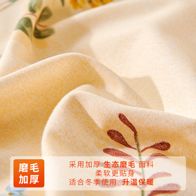 秋冬加厚磨毛全棉床单单件1.2/1.5m全棉学生宿舍单双人被单三件套