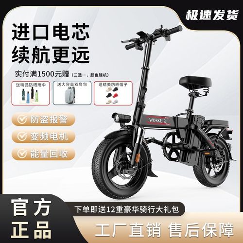 电动自行车折叠车代驾专用新国标男女通用小型电动车助力自行车