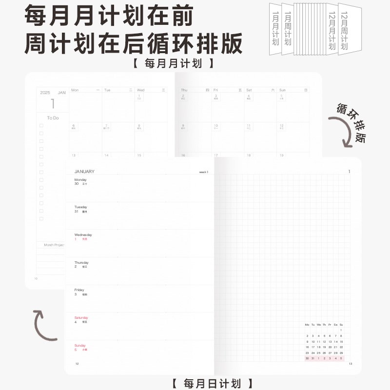 2025一周一页A6绒面口袋蛇年横版周计划日程本小巧便携365天时间