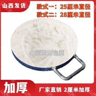 定做春卷皮锅加厚春卷皮铁板2厘米丝娃娃皮锅烤鸭皮锅煎饼润饼皮