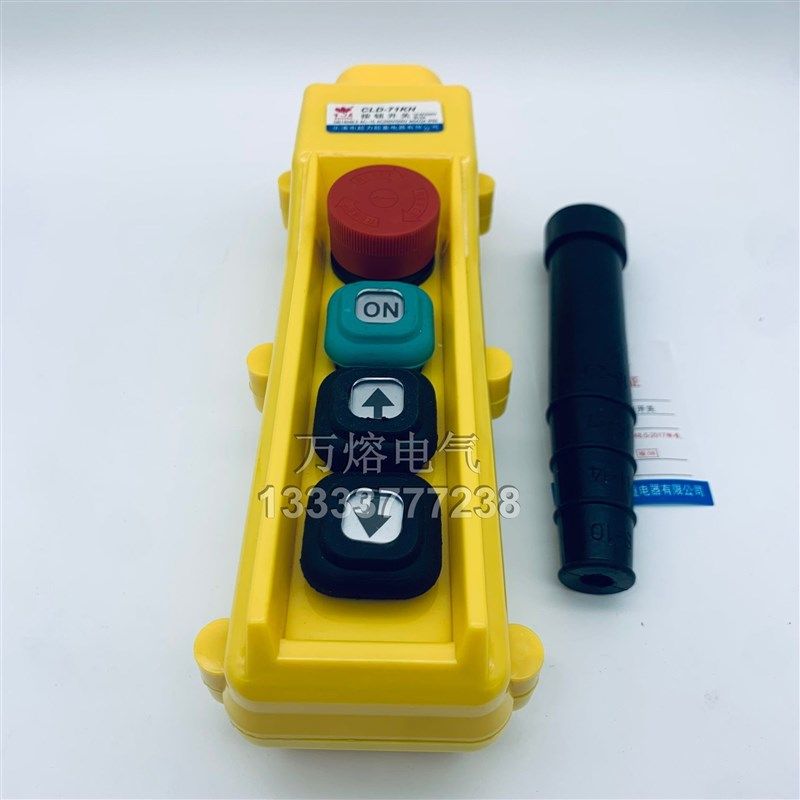 TNHA1-61C控制按钮行车开关COB-62C/63/64/65CS 单速双速带急停