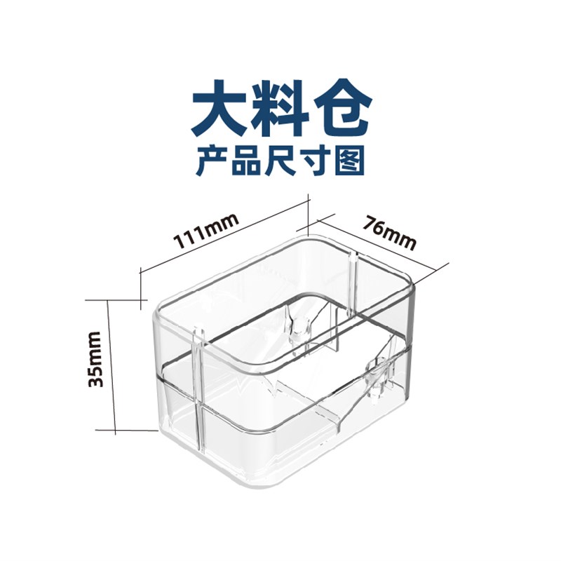 自动喂食器WP8621鱼缸锦鲤金鱼乌龟投食器水族箱配件