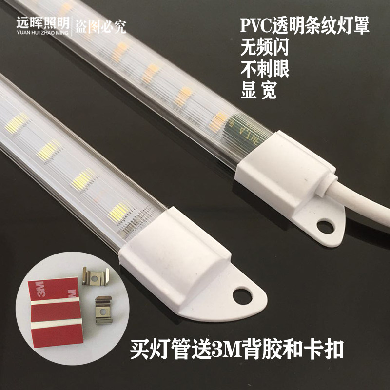 点菜柜led灯带麻辣烫冰柜展示柜灯条220v生鲜凉菜熟食柜防水灯管,家装灯饰光源,LED灯管,淘宝优惠券,粉丝福利购,淘宝优惠卷