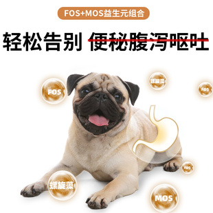 艾萨克巴哥专用狗粮幼犬成犬冻干10斤装八哥小型犬补钙增肥专用粮