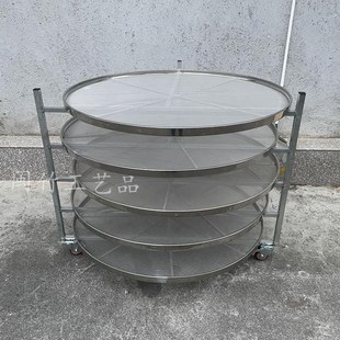 茶叶晾凉青架可移动架炒货折叠架摊青架干货晾晒架晒茶叶架竹筛架