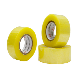 多颜色可选透明胶带大卷封箱胶带米黄色胶布大号加宽加厚胶纸胶条