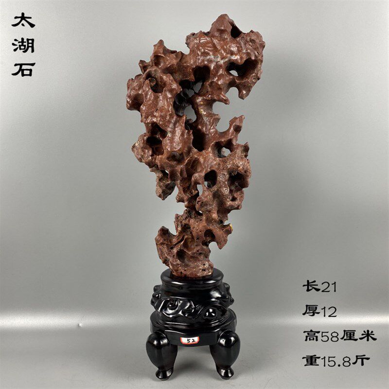 中式太湖石奇石原石头家居案头装饰摆件自然石观赏石景观石玲珑石