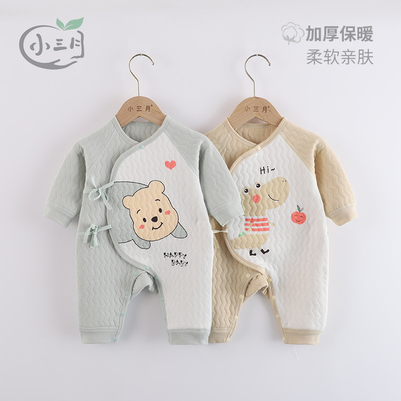 新生婴儿儿连体衣服秋冬天夹棉保暖内衣连体衣春天刚出生宝宝衣服,童装/婴儿装/亲子装,连身衣/爬服/哈衣,淘宝优惠券,粉丝福利购,淘宝优惠卷