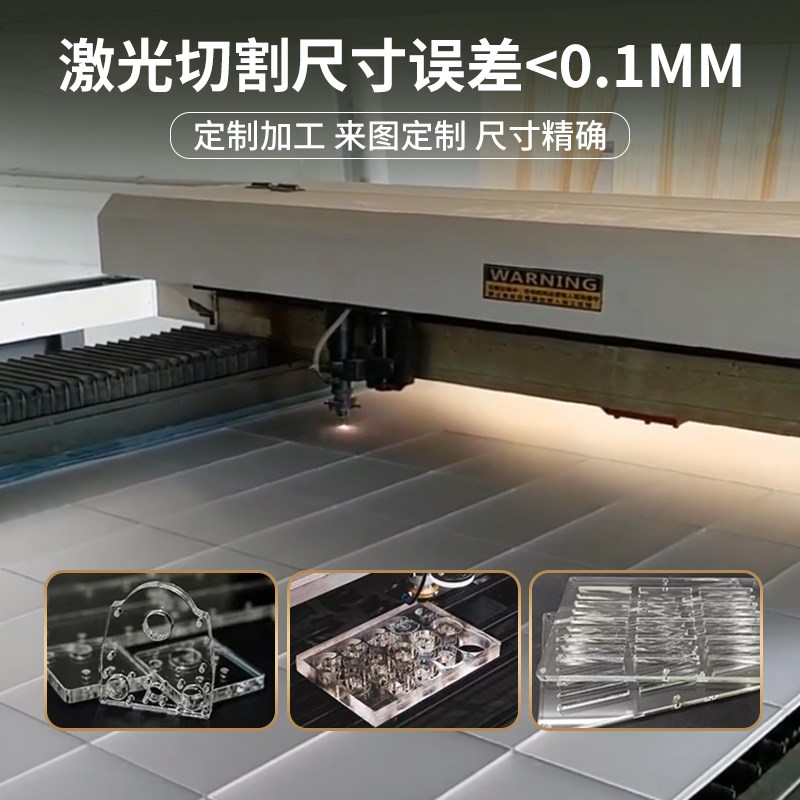 高透明亚克力板有机玻璃隔板热弯定制磨砂黑白塑料板打印雕刻加工