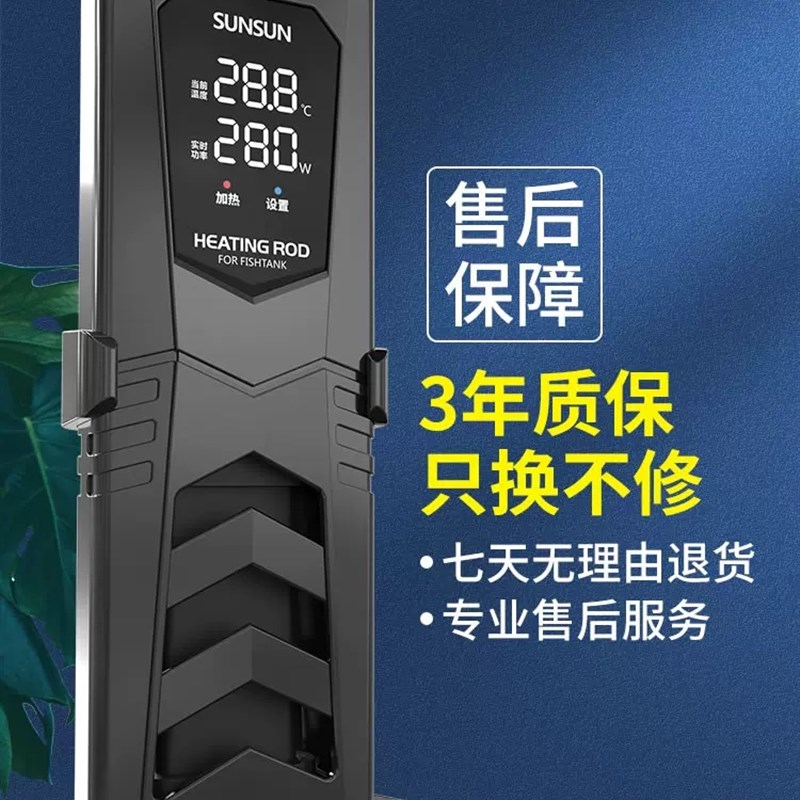 鱼缸加热棒自动恒温变频省电加温棒数显海水缸大型家用水族加温器