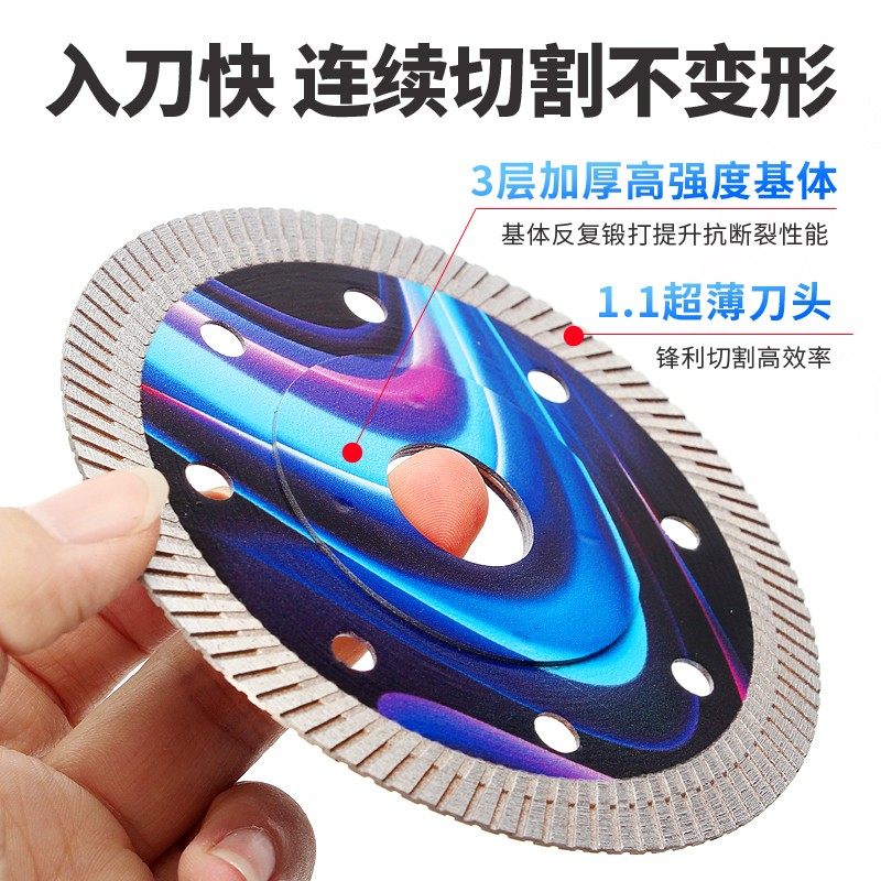 许诺岩板专用锯片锋利不崩边超薄细波纹全瓷微晶105125云石切割片,五金/工具,云石片,淘宝优惠券,粉丝福利购,淘宝优惠卷