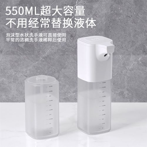 厨房洗洁精自动感应器凝胶洗手液机洗碗皂液洗涤灵出液智能电动