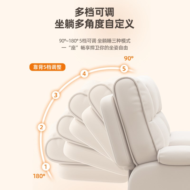 懒人电脑椅子家用多功能靠背摇躺沙发椅头等太空沙发舱单人电竞椅