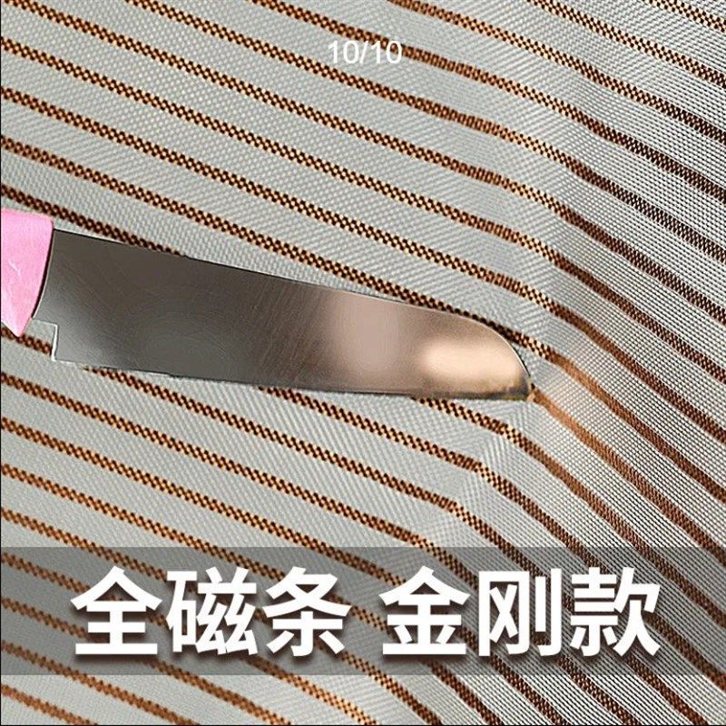 夏季防蚊门帘金刚网纱门全磁条家用大门魔术贴免打孔磁性自吸防蝇,居家布艺,门帘,淘宝优惠券,粉丝福利购,淘宝优惠卷