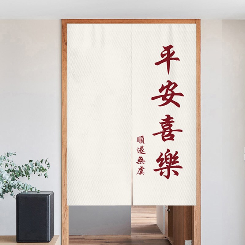 个性文字门帘半帘布卧室半截短帘厨房挂帘免打孔卫生间隔断帘定制