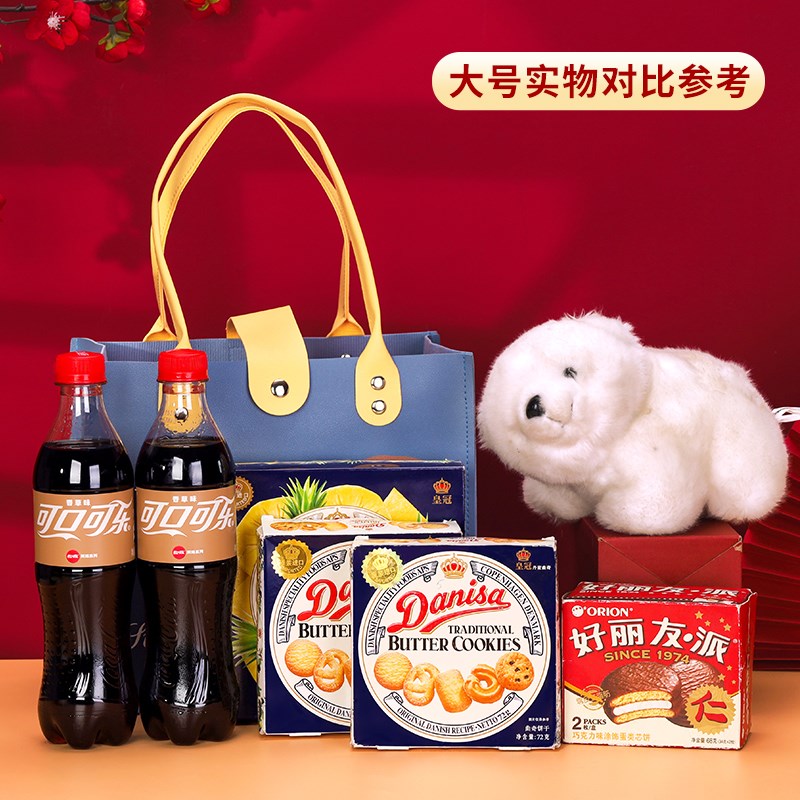 宝宝满月礼盒空盒子61六一儿童节零食礼物伴手礼手提仿皮包礼品袋