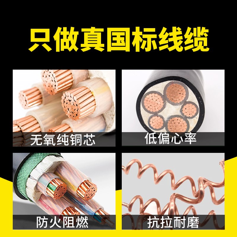 绿林国标ZC-YJV铜芯电缆线3 4 5芯150 185 240 300 平方电力电缆
