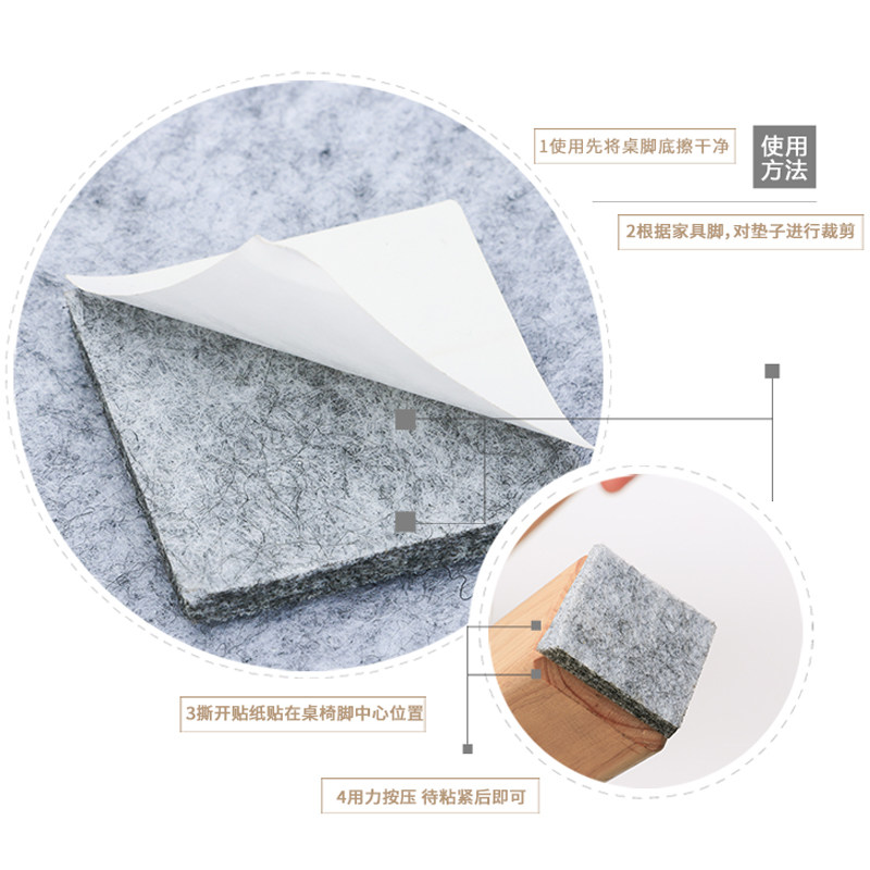 椅子脚垫家具地板保护垫毛毡桌椅脚套凳子桌角沙发垫脚桌脚静音贴,居家布艺,桌椅脚套/桌脚垫,淘宝优惠券,粉丝福利购,淘宝优惠卷