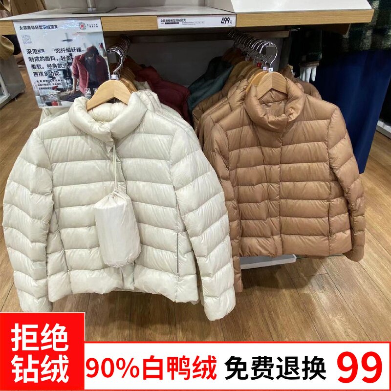 2022秋冬季新款轻薄羽绒服女士立领修身学生短款大码薄款轻便外套