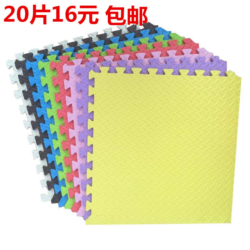 包邮泡沫地垫 卧室榻榻米加厚铺地板垫子拼接婴儿童爬爬行垫60*60,居家布艺,家用脚垫,淘宝优惠券,粉丝福利购,淘宝优惠卷