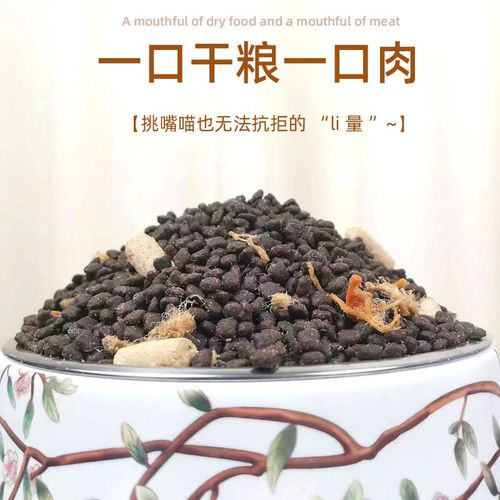 鸡肉兔肉冻干猫粮生骨肉低敏配方全价全期成猫幼猫通用猫粮试吃
