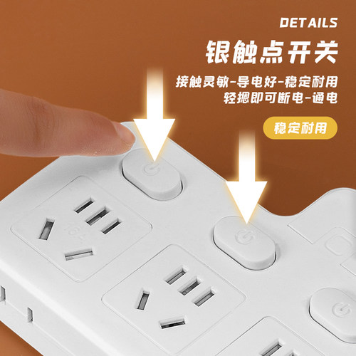 短线16a插座转换器多功能10安转16安空调专用大功率万能转换插头