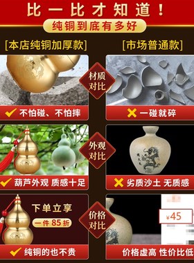 避火龙瓶子厨房西北角纯黄铜避火龙瓶黄碎石厨房在西北角汇财文化