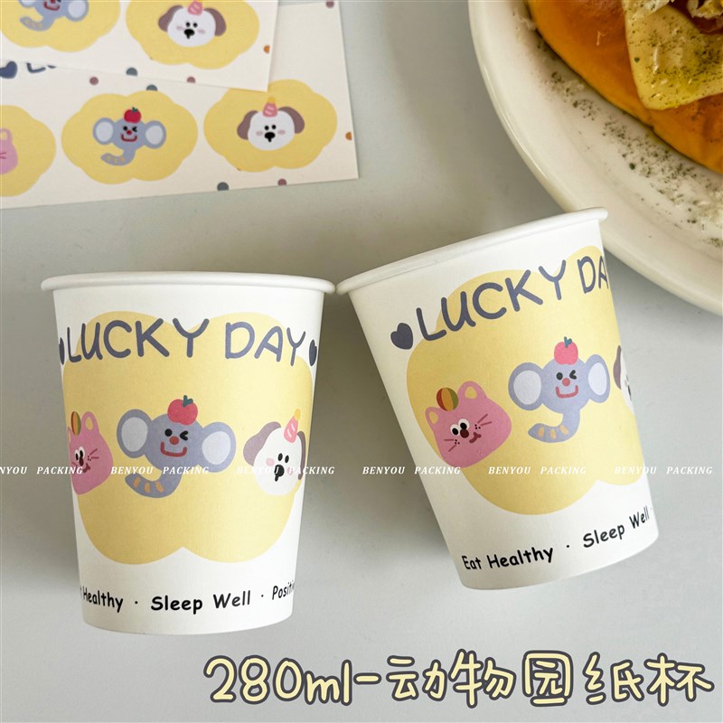 可爱小动物卡通一次性加厚加硬家用生日商用咖啡热饮杯子纸杯带盖