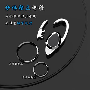 姓氏钥匙扣防丢汽车钥匙链男女腰挂圈环个性创意定制百家姓锁匙扣