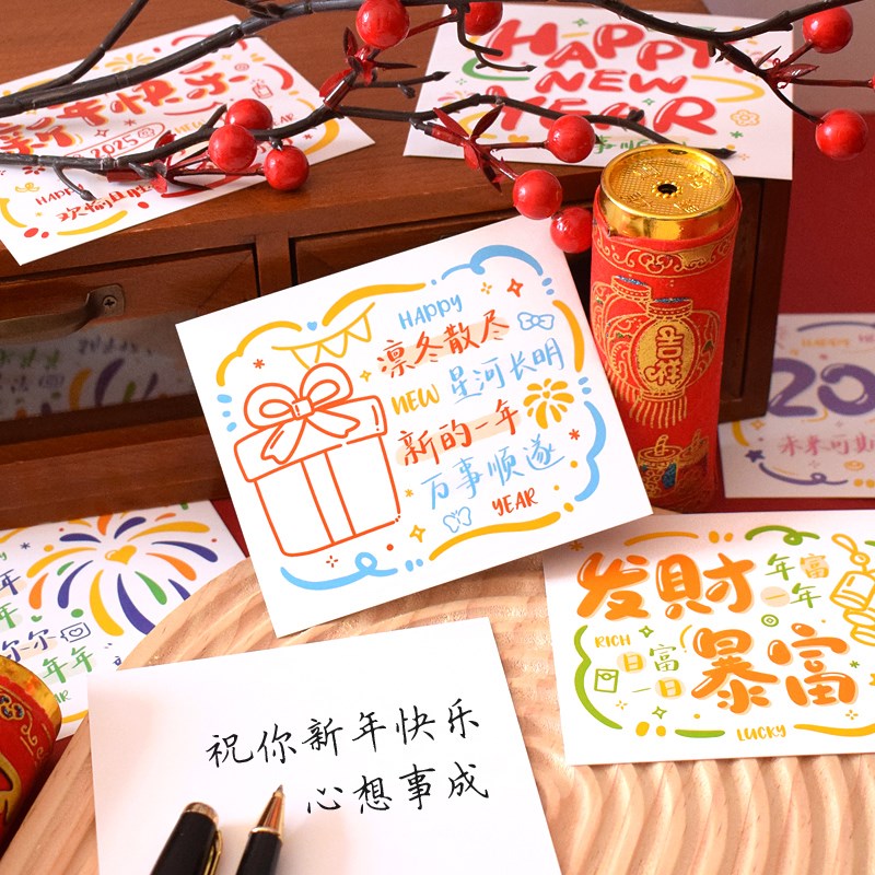 2026马年元旦新年单面贺卡可爱卡通幼儿园儿童小学生礼物装饰吊卡