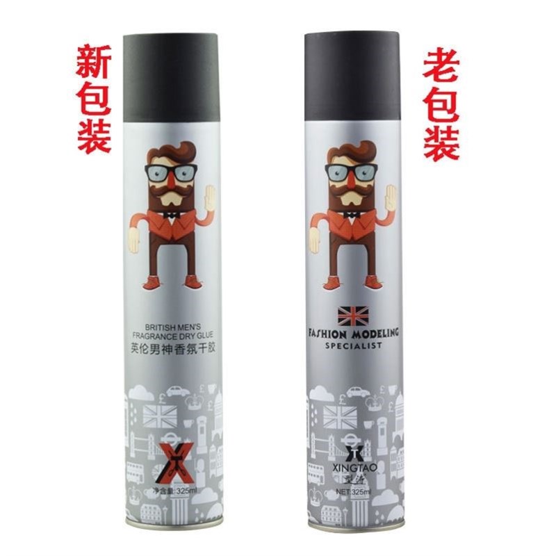 澳博型涛英伦男神香氛发胶喷雾定型男士持久蓬松清香特硬干胶保湿