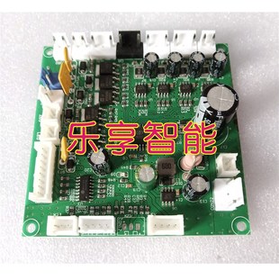 按摩椅配件主板电脑板控制板电源板线路板维修
