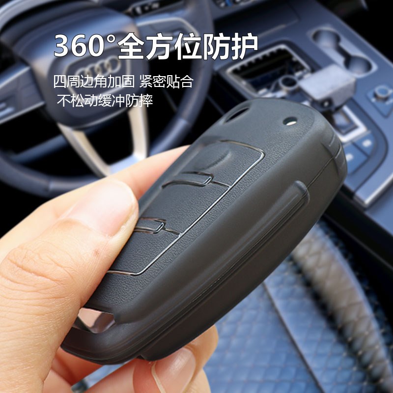适用奥迪钥匙套折叠A3车A1 Q3 Q2L TT保护壳老款A6 Q7 Q5扣包男女