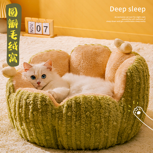 保暖宠物猫用品 猫咪窝冬季 猫窝四季 通用冬天网红猫沙发狗窝封闭式