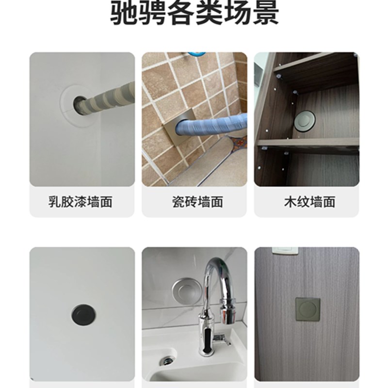 空调洞堵盖墙孔遮丑黏贴黑白枪灰色50PVC排水管装饰圈穿线遮挡盖