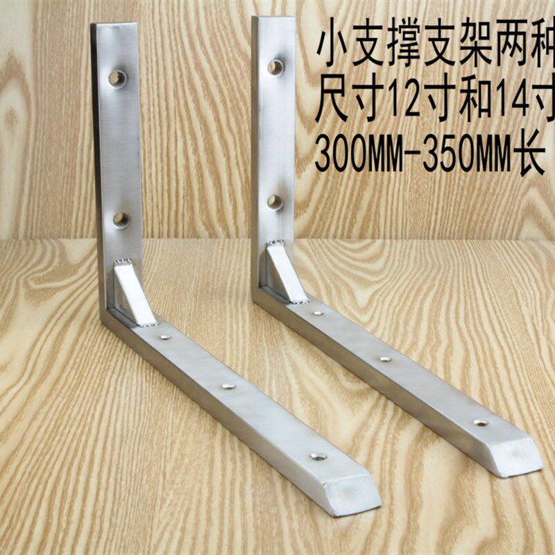 加厚大理石台面三角支撑架托架不锈钢层隔搁板固定承重置物支架